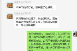 拒不履行的老赖要被拘留多久